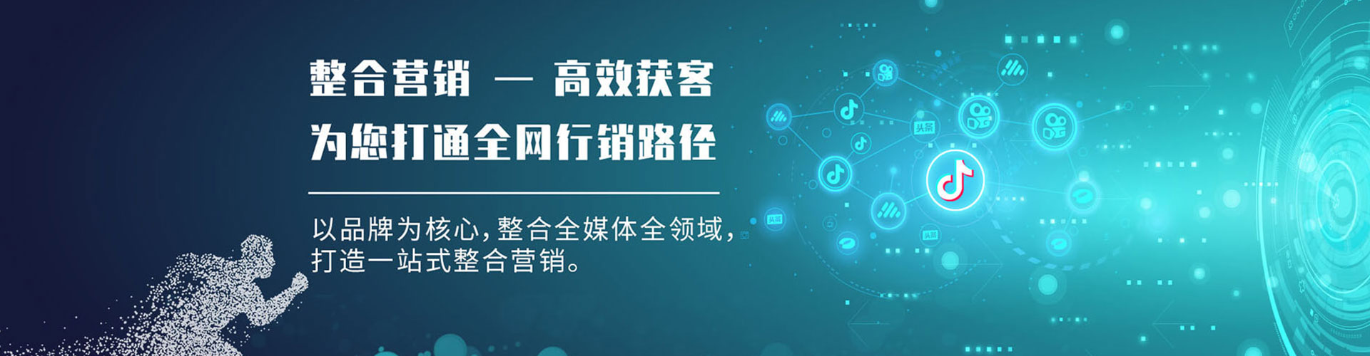 石狮信息流托管
