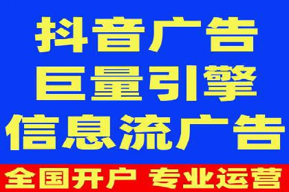 抖音信息流广告的互动性如何提升用户参与度